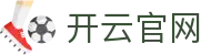 开云官网 - 开云体育电竞 - 【安全信誉导航】